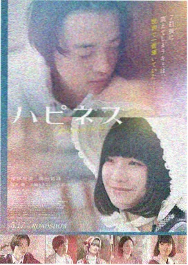 天马影业导演作品 长安幻夜