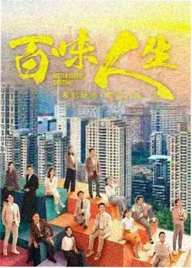 天马影业最新电影 深渊之眼